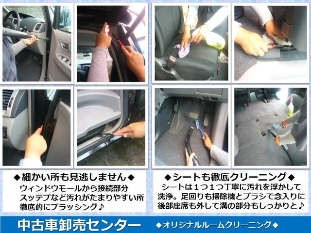 20S Vセレクション パワースライドドア スマートキー 記録簿 ナビ 地デジTV ETC Bluetooth(21枚目)