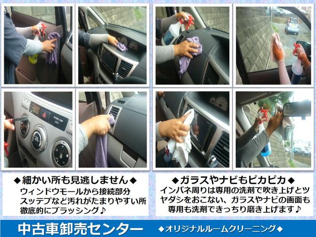 MX トレゾア アルカンターラバージョン ダブルサンルーフ キーレス ETC 車高調 社外マフラー 左側パワースライドドア(22枚目)