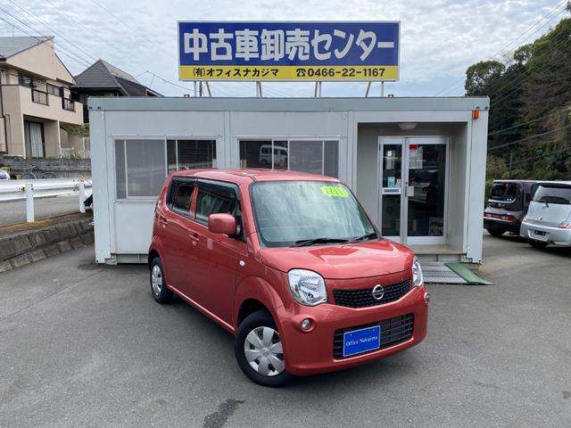 手元16万本当に程度の良い車をお探しの方へ実走3万キロ!日産モコG