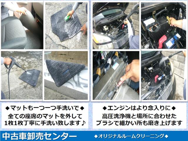 　スマートキー　プッシュスタート　ドアバイザー　禁煙車(23枚目)