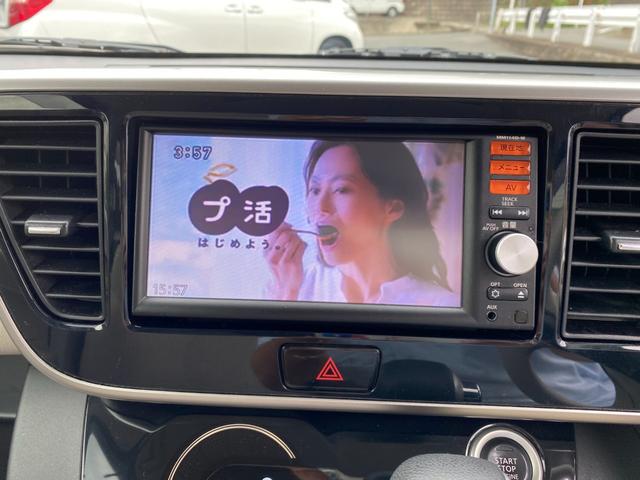 デイズルークス Ｘ　ナビ　全方位モニター　フルセグＴＶ　左側パワースライドドア　前後ドライブレコーダー　ＵＳＢ　スマートキー（20枚目）