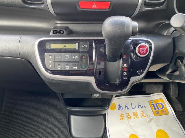 Ｎ－ＢＯＸ Ｇ　ＳＳパッケージ　両側パワースライドドア　スマートキー　プッシュスタート　ナビ　バックカメラ　ドアバイザー　ウインカー付きドアミラー　ステアリングスイッチ（11枚目）
