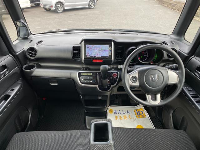 Ｎ－ＢＯＸ Ｇ　ＳＳパッケージ　両側パワースライドドア　スマートキー　プッシュスタート　ナビ　バックカメラ　ドアバイザー　ウインカー付きドアミラー　ステアリングスイッチ（15枚目）