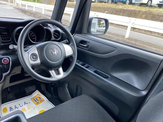 Ｎ－ＢＯＸ Ｇ　ＳＳパッケージ　両側パワースライドドア　スマートキー　プッシュスタート　ナビ　バックカメラ　ドアバイザー　ウインカー付きドアミラー　ステアリングスイッチ（27枚目）