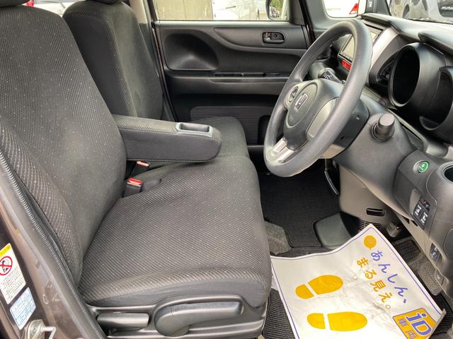 Ｎ－ＢＯＸ Ｇ　ＳＳパッケージ　両側パワースライドドア　スマートキー　プッシュスタート　ナビ　バックカメラ　ドアバイザー　ウインカー付きドアミラー　ステアリングスイッチ（30枚目）