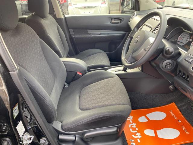 ウイングロード １５Ｍ　Ｖリミテッド　スマートキー　ナビ　地デジＴＶ　Ｂｌｕｅｔｏｏｔｈ　バックカメラ　ＥＴＣ　ＨＩＤ　オートライト　ドラレコ（28枚目）