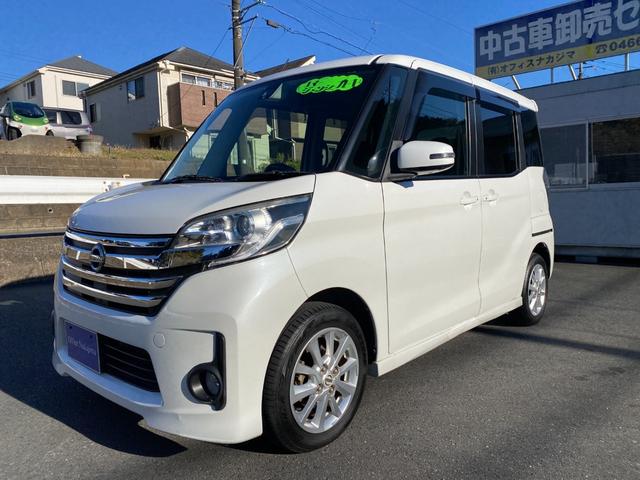 デイズルークス ハイウェイスター　Ｘ　Ｖセレクション＋セーフティＩＩ　エマージェンシーブレーキ　スマートキー　全方位モニター　ナビ　地デジＴＶ　左側パワースライドドア　ＥＴＣ（7枚目）