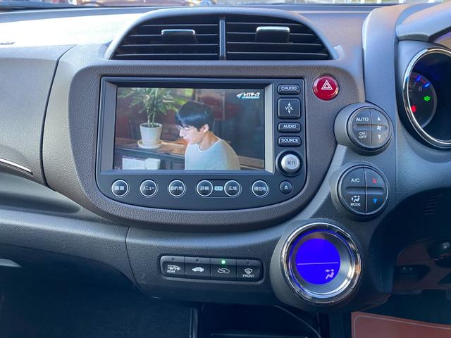 フィットシャトルハイブリッド ハイブリッド ワンオーナー スマートキー ナビ バックカメラ 地デジTV クルコン ステアリングスイッチ オートライト ETC 記録簿(10枚目)