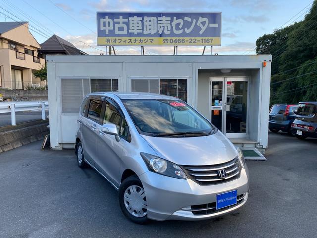 フリード Ｇ　ハイウェイエディション　左側パワースライドドア　キーレス　ＥＴＣ　ナビ　バックカメラ　オートエアコン　ウインカー付きドアミラー（45枚目）