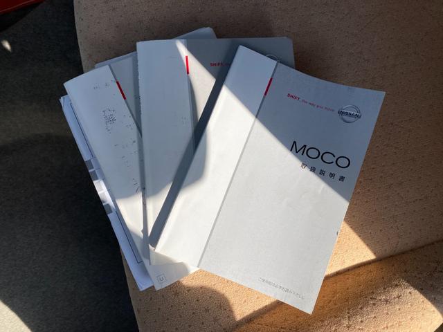 モコ Ｓ　取説　記録簿　キーレス　ＣＤ（20枚目）