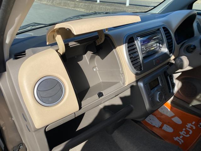 モコ E スマートキー オートエアコン(32枚目)