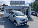 お車について気になることがあればお気軽にご連絡ください!!
