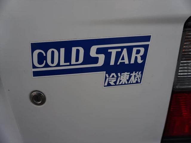 冷凍冷蔵マイナス5℃コールドスター車検記録簿5枚 青果使用(34枚目)