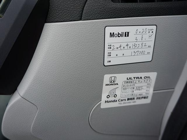 α禁煙車エンケイ17インチAW無限ショックナビテレビBカメラ(72枚目)