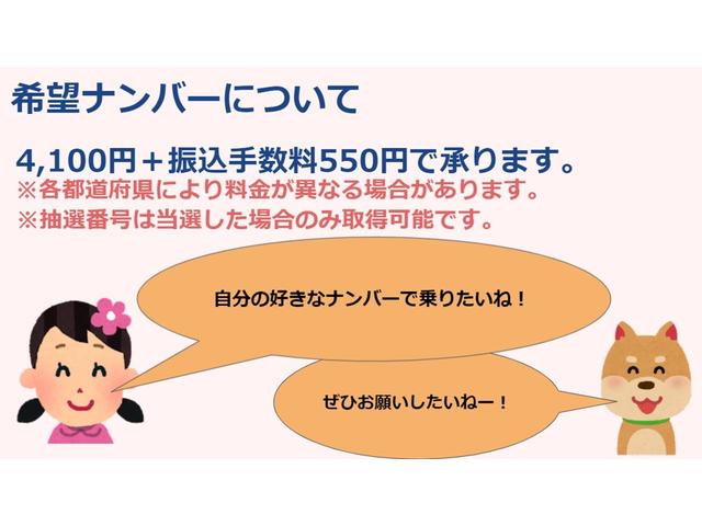 α　禁煙車６速マニュアル保証書スマートキーＥＴＣ車検令和４年２月３日(57枚目)