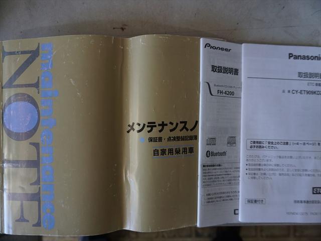 α　禁煙車６速マニュアル保証書スマートキーＥＴＣ車検令和４年２月３日(73枚目)