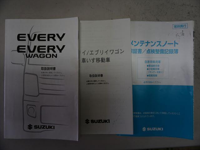 エブリイワゴン 　福祉車両車いす移動車分割式リヤシート　電動ウィンチ　ウィンチリモコン　車両非課税　スマートキー２個　エクリプスナビ　取説保証書　リヤヒーター　手すり　１年保証（68枚目）