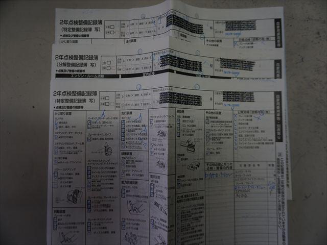 エブリイワゴン 　福祉車両車いす移動車分割式リヤシート　電動ウィンチ　ウィンチリモコン　車両非課税　スマートキー２個　エクリプスナビ　取説保証書　リヤヒーター　手すり　１年保証（70枚目）