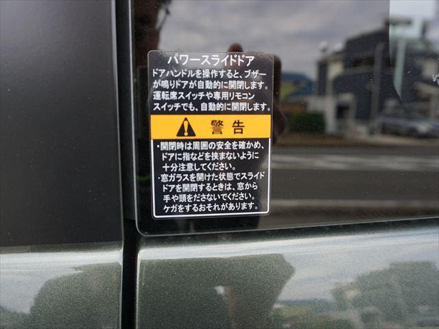 NV100クリッパーリオ 福祉車両チェアキャブスロープ電動ウィンチウィンチリモコン ターボ禁煙車 スマートキー2個 左パワードア右オートクロージャー 運転席シートヒーター リヤヒーター セーフティーレーダーブレーキナビドラレコ(58枚目)