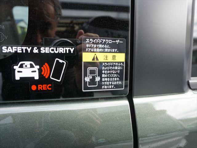 NV100クリッパーリオ 福祉車両チェアキャブスロープ電動ウィンチウィンチリモコン ターボ禁煙車 スマートキー2個 左パワードア右オートクロージャー 運転席シートヒーター リヤヒーター セーフティーレーダーブレーキナビドラレコ(59枚目)