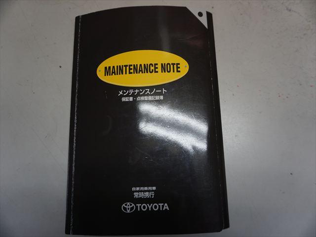 シエンタ 福祉車両Xウェルキャブ車いす仕様車タイプ1スロープ 車両非課税 禁煙車 車高調性セーフティーベルト電動固定装置 キーレス 左側パワードア ナビバックカメラ ETC(52枚目)