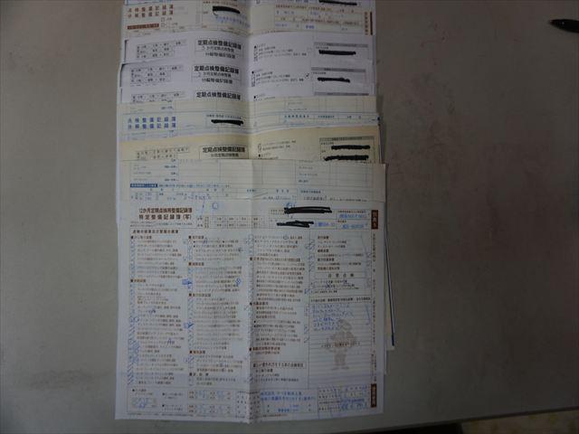 NV200バネットワゴン 福祉車両チェアキャブスロープ車いす2基 手すり 6人乗り 左オートステップ エクリプスナビバックカメラ 取説保証書 ETC(46枚目)