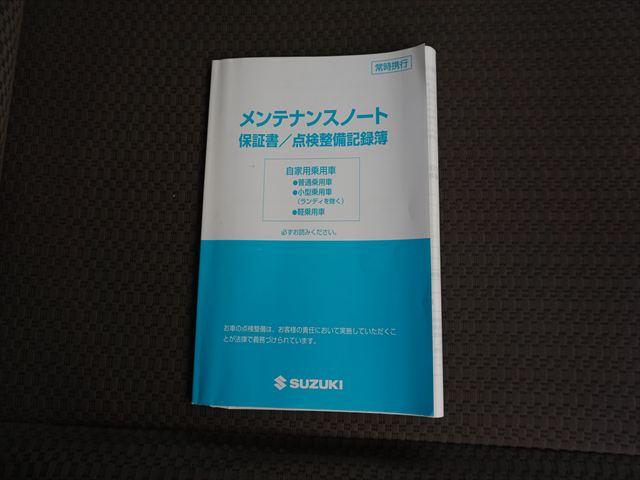 エブリイワゴン 福祉車両車いす移動車分割式リヤシート電動ウィンチ スマートキー 保証書 走行49423キロ 1年保証(74枚目)