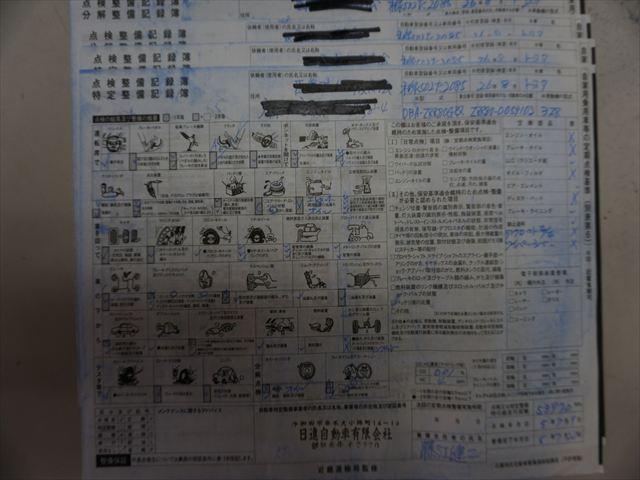 ヴォクシー 　福祉車両ＸＣパッケージウェルキャブ車いす２名仕様スロープ　２列目電動ウィンチ電動固定装置　３列目後退防止装置電動固定装置　ナビバックカメラ　キーレススペアキー（26枚目）