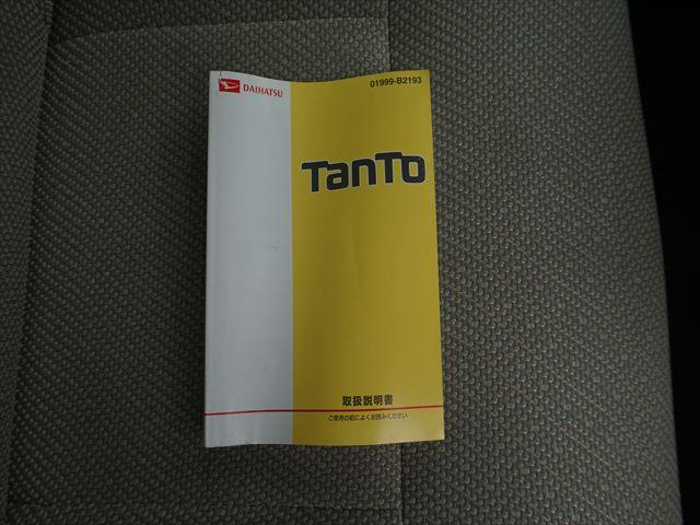 タント Xウェルキャブ助手席電動リフトアップシート リフトリモコン付 スマートキー 左パワードア ケンウッドナビ バックカメラ 取説 1年保証(35枚目)