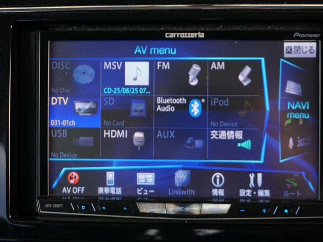 セレナ 　福祉車両セカンドスライドアップシートハイウェイスターＶＳハイブリッドアドバンスドセーフティーパッケージエマージェンシブレーキ両側パワードアカロッツェリアナビバックカメラ地デジ　アラウンドビューモニター（37枚目）