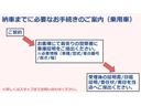 α　禁煙車６速マニュアル保証書スマートキーＥＴＣ車検令和４年２月３日(46枚目)