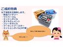 α　禁煙車６速マニュアル保証書スマートキーＥＴＣ車検令和４年２月３日(61枚目)