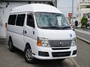 NISSAN CARAVAN BUS