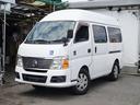 NISSAN CARAVAN BUS