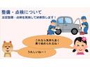 　福祉車両　チェアキャブ　車いす移動車電動リフト　車いす３基　８人乗り　取説　保証書　スペアキー　禁煙車　手すり　手動開閉昇降階段　左ドアオートクロージャー　取説保証書（24枚目）