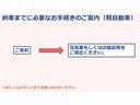 　福祉車両　８ナンバーチェアキャブスロープタイプ　車いす２台固定　２列目電動ウィンチ　３列目後退防止ベルト　６名　禁煙車　オートステップ　キーレス　純正ナビバックカメラ（38枚目）