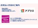 　福祉車両　Ｘ車いす仕様タイプ１　後退防止ベルト電動固定装置　車高調整付　取説保証書キーレス　スペアキー　バイーザー　ウィンカーミラー　エクリプスナビ（48枚目）