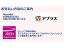 　福祉車両ＧＬセレクションクルマイスシヨウスロープタイプタイプ１　２列目電動ウィンチ　車イス１名　走行１７７０５キロ　左パワースライドドア　禁煙車　キーレス　ドライブレコーダー（48枚目）
