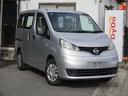 NV200バネットワゴン 福祉車両チェアキャブスロープ車いす2基 手すり 6人乗り 左オートステップ エクリプスナビバックカメラ 取説保証書 ETC(6枚目)