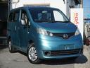NV200バネットワゴン 福祉車両チェアキャブスロープ車いす2名左オートステップ 手すり 取説保証書 ナビバックカメラ(6枚目)