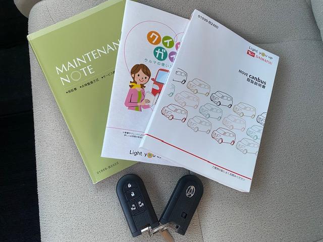 ムーヴキャンバス Ｇメイクアップリミテッド　ＳＡＩＩＩ　スマートアシスト・両側パワースライドドア・純正７インチナビ・フルセグＴＶ・Ｂｌｕｅｔｏｏｔｈ・パノラマモニター・ＬＥＤヘッドライト・ＬＥＤフォグランプ・ＥＴＣ・オートハイビーム・スマートキー×２個（44枚目）