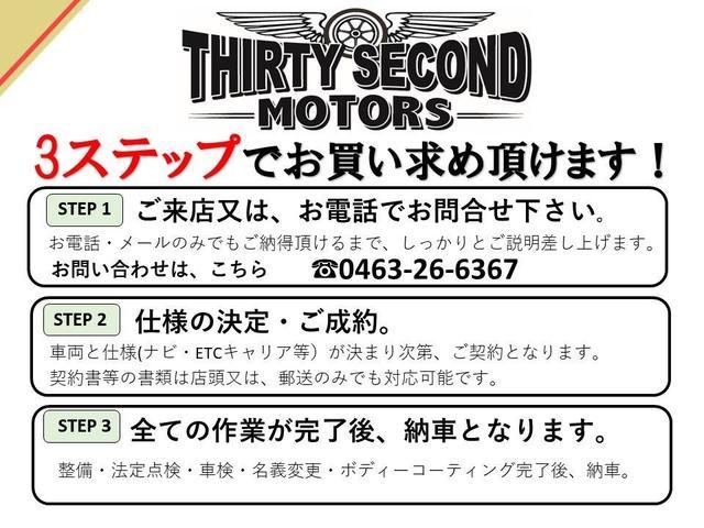 ランドクルーザー１００ ＶＸ　ＮＥＷペイント・２インチリフトアップ・新品タイヤ（40枚目）
