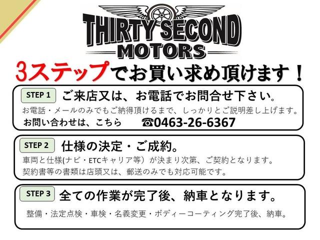 ステップワゴン Ｌ　ＲｅＭａｋｅｒ・ＮＥＷペイント・新品タイヤ・ＭＯＯＮディスクキャップ・ローダウン（46枚目）