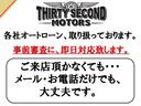 ライトエースバン ＧＬ　ＮＥＷペイント・リフトアップ・新品タイヤ・ＴＳＭオリジナルカスタム（7枚目）