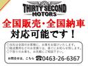 ２０Ｓ　ＮＥＷペイント・リフトアップ・社外アルミホイール・新品ＢＦグッドリッチタイヤ・テールブラックアウト・(7枚目)
