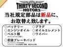 ＶＸ　ＮＥＷペイント・２インチリフトアップ・新品タイヤ（14枚目）