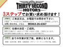 ＶＸ　ＮＥＷペイント・２インチリフトアップ・新品タイヤ（40枚目）