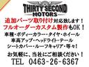 ＶＸ　ＮＥＷペイント・２インチリフトアップ・新品タイヤ（42枚目）
