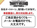 ＳＳＲ－Ｘ　プレミアムセレクション　ＲｅＭａｋｅｒ・ＮＥＷペイント・前後メッキバンパー・クラッシックグリル（43枚目）