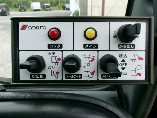 アトラストラック 　２ｔ積　極東製プレスパッカー車４．２立米　４．８Ｌディーゼル　フロア５速ＭＴ　連続スイッチ付　バックモニター　いすゞエルフＯＥＭ車（36枚目）
